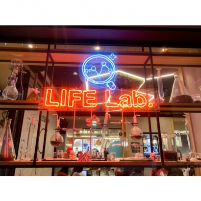 LIFE Lab _1_.JPG